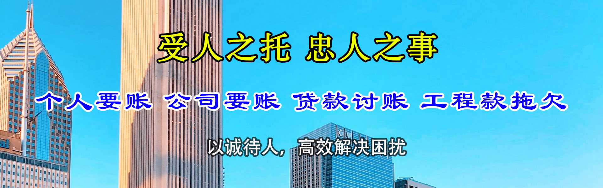 桓台清帐公司
